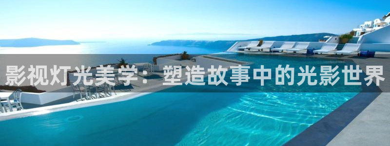 星海之外定档海报