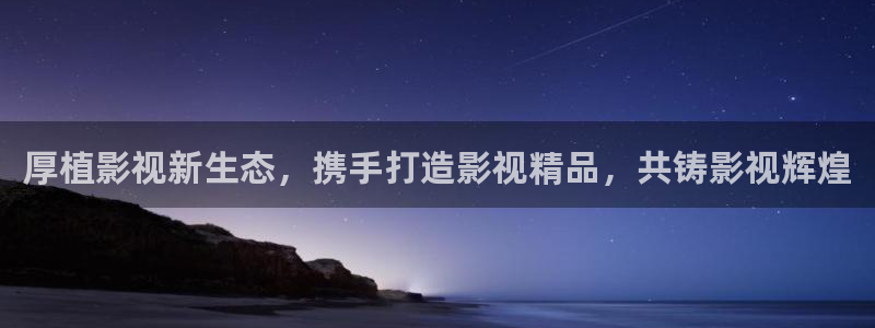 星海之外定档海报