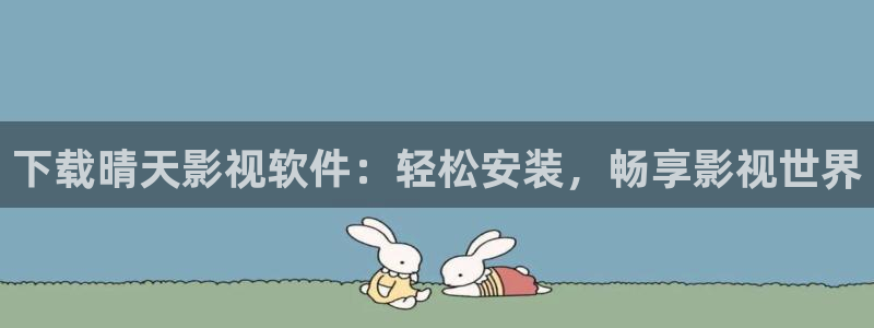 星海之外定档海报