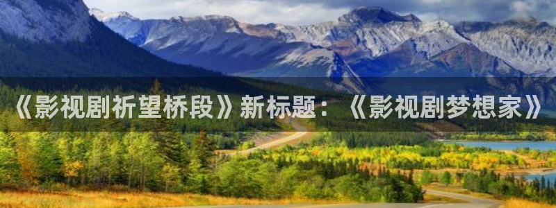 星海之外定档海报